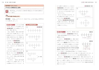 無機化学・理論化学・物理 Amazon.co.jp: 物理・理論化学 - 物理学: 本